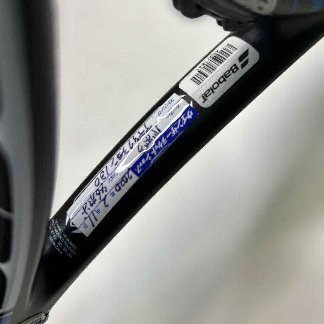 7402 Babolat Pure Drive テニスラケット