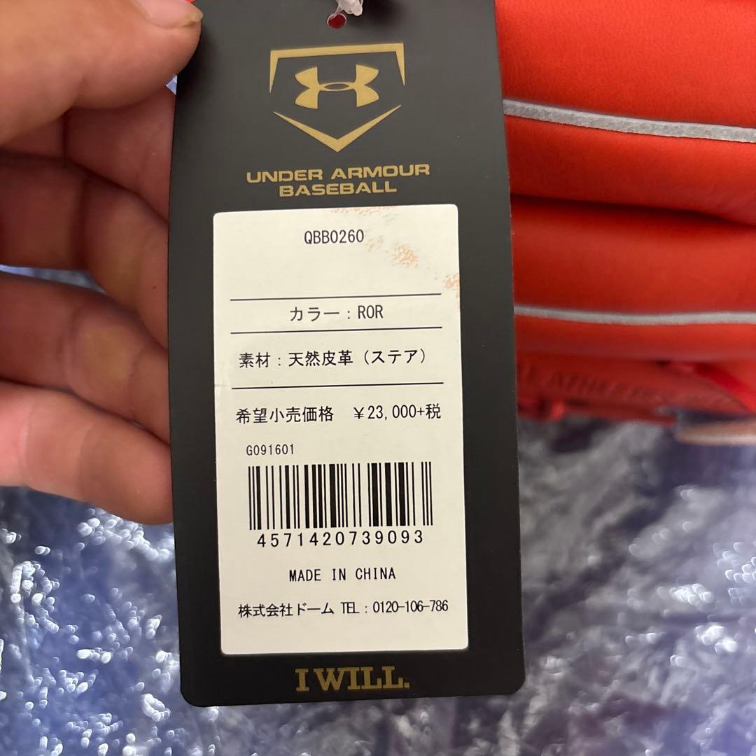 UNDER ARMOUR 少年用 グローブ