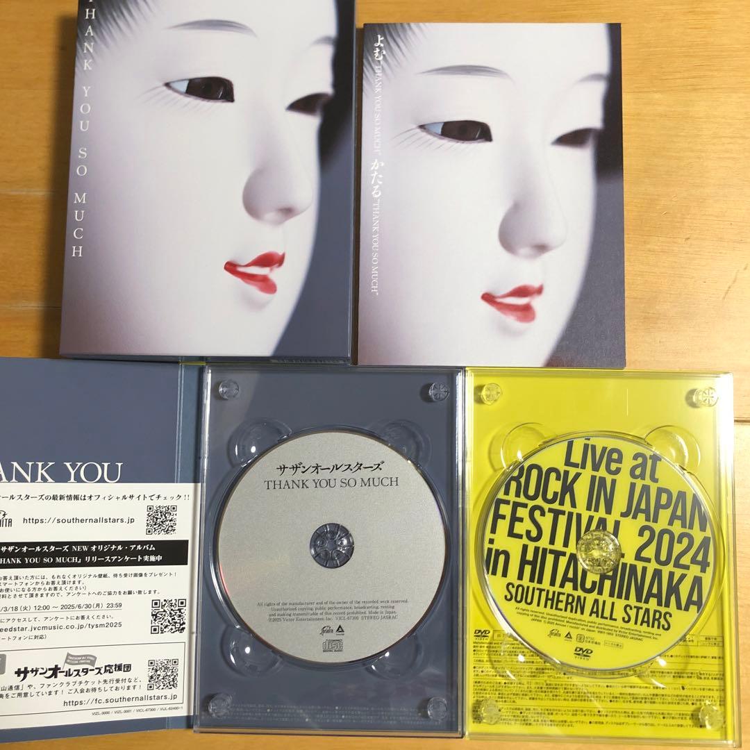 サザンオールスターズ THANK YOU SO MUCH 限定版B