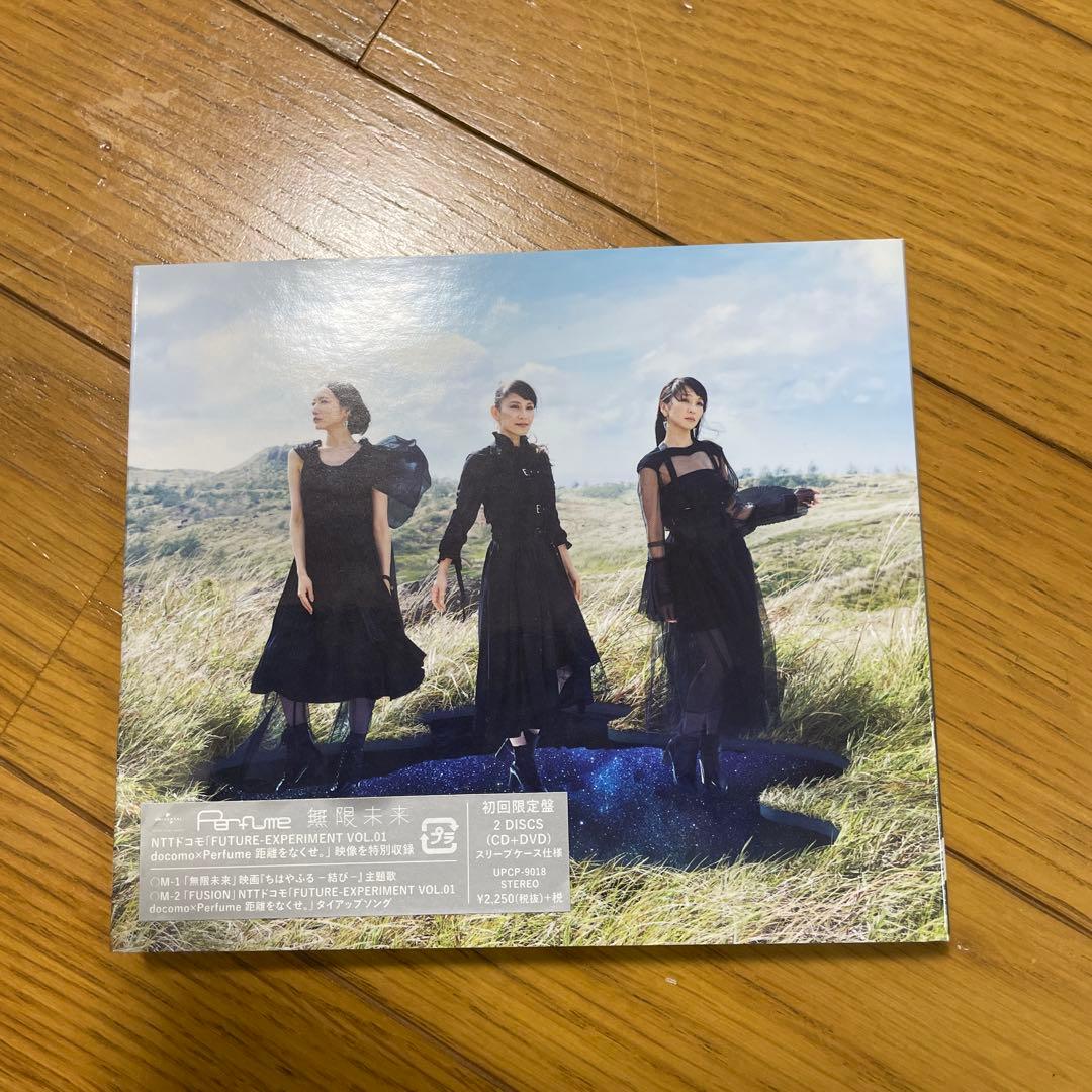 Perfume シングルCD 43点