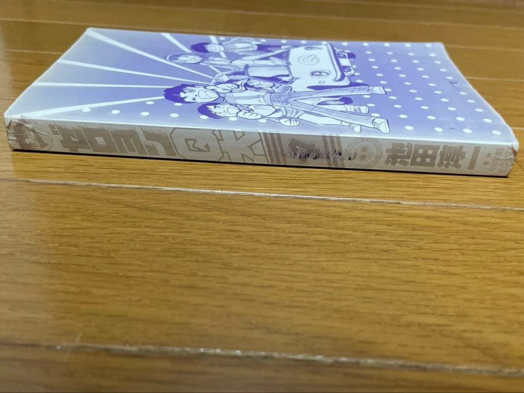 【初版】ゼロヨンQ太　４巻　池田淳一　てんとう虫コミックス
