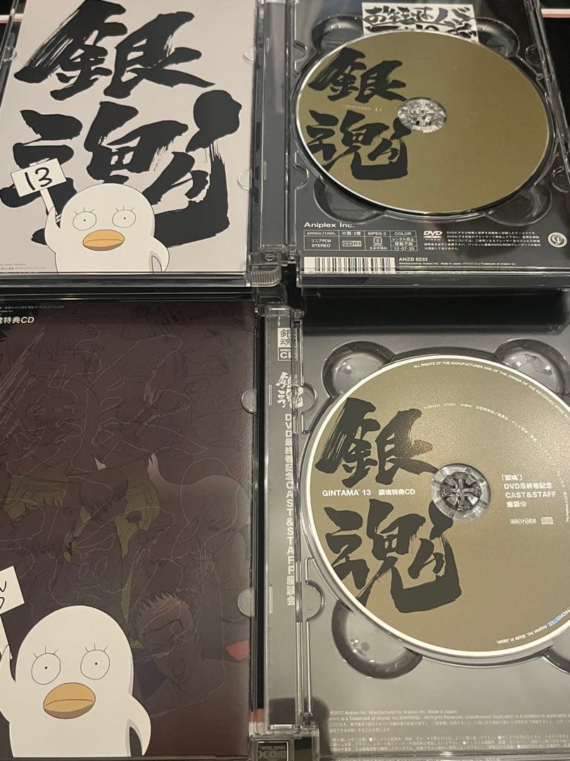 銀魂　DVD 13巻セット