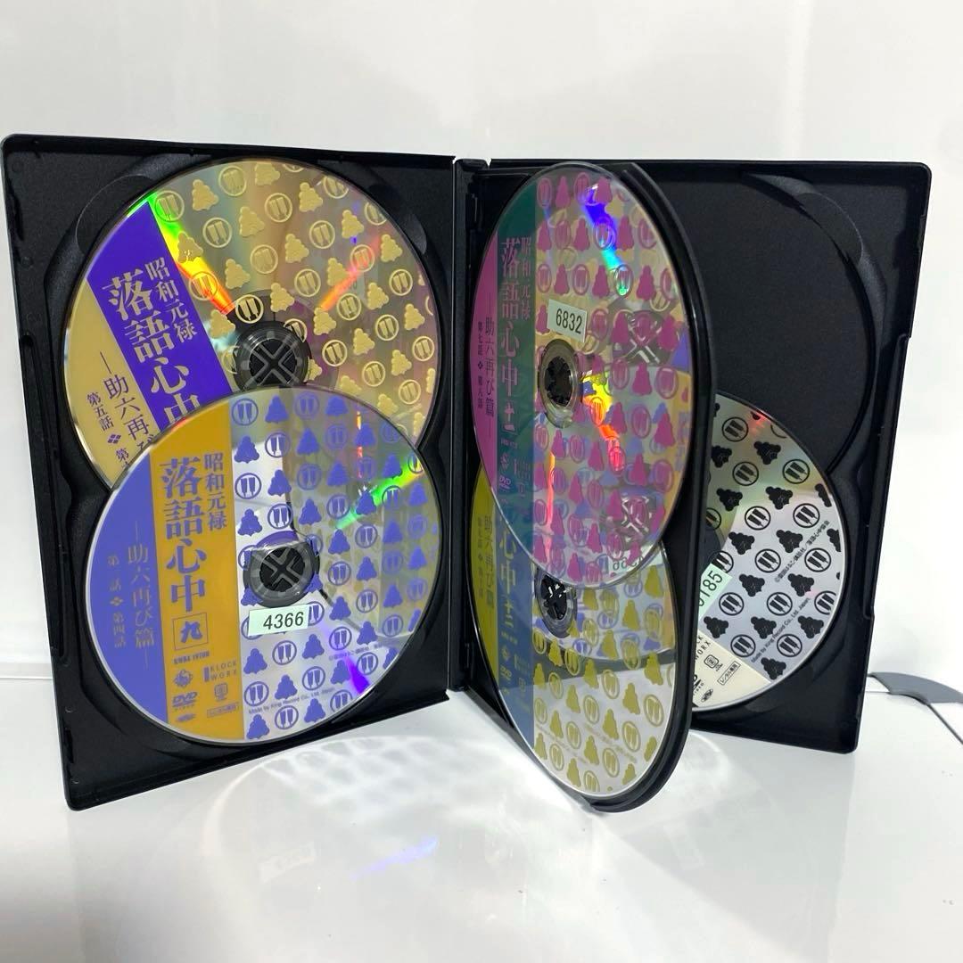 新品ケース付　昭和元禄落語心中　DVD　全巻セット