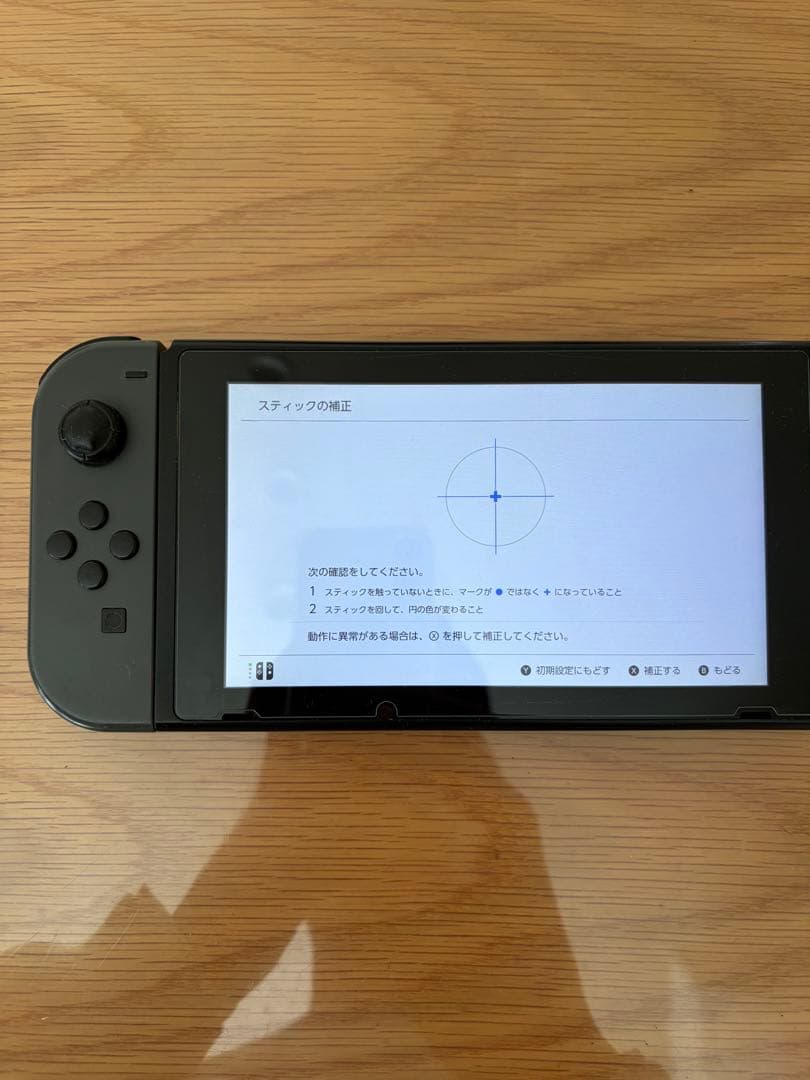 Nintendo Switch 本体 Joy-Con付き グレー/赤