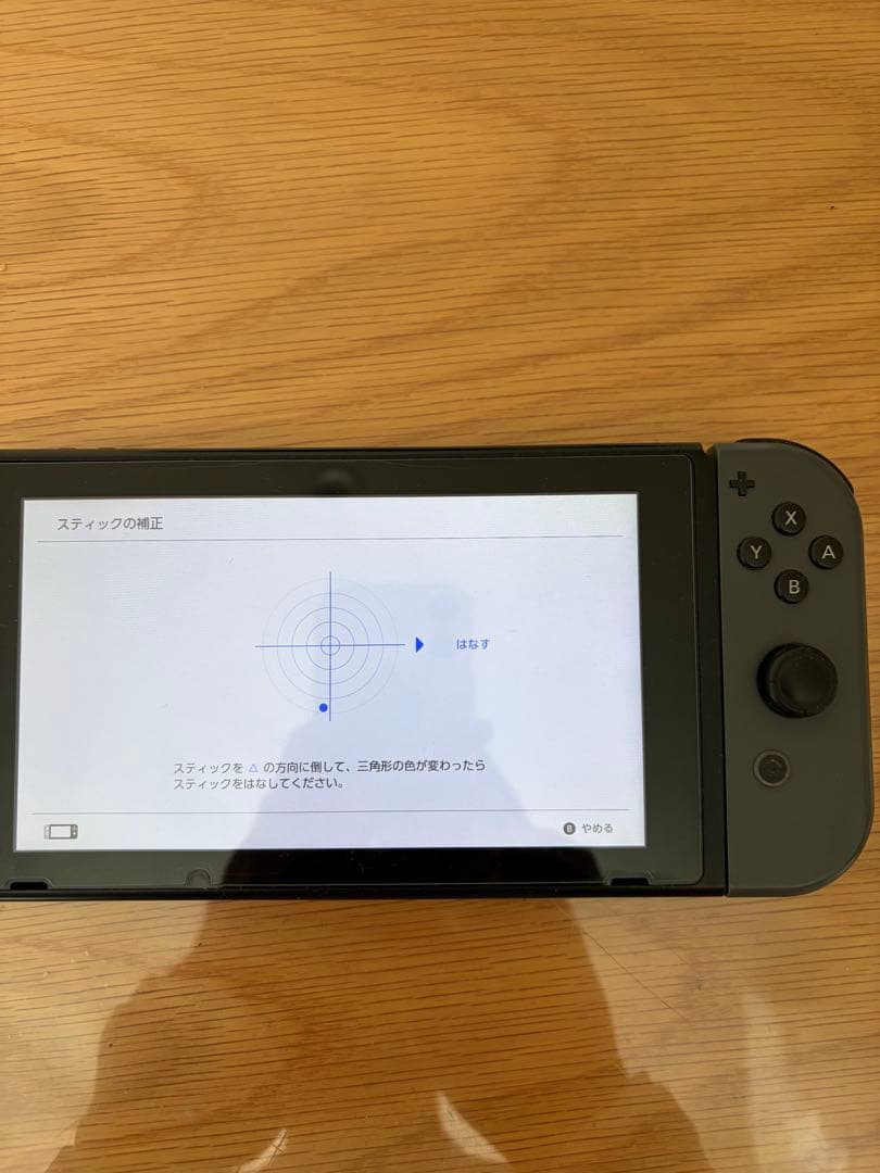 Nintendo Switch 本体 Joy-Con付き グレー/赤
