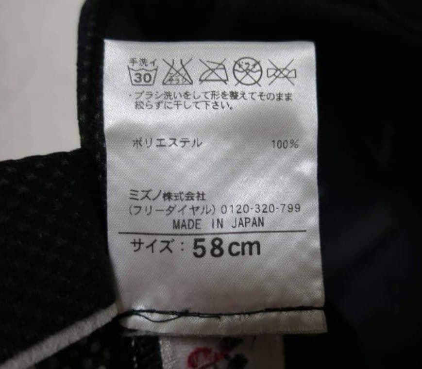 オーセンティック WBC ジャパン 野球日本代表 JAPAN プロコレクション