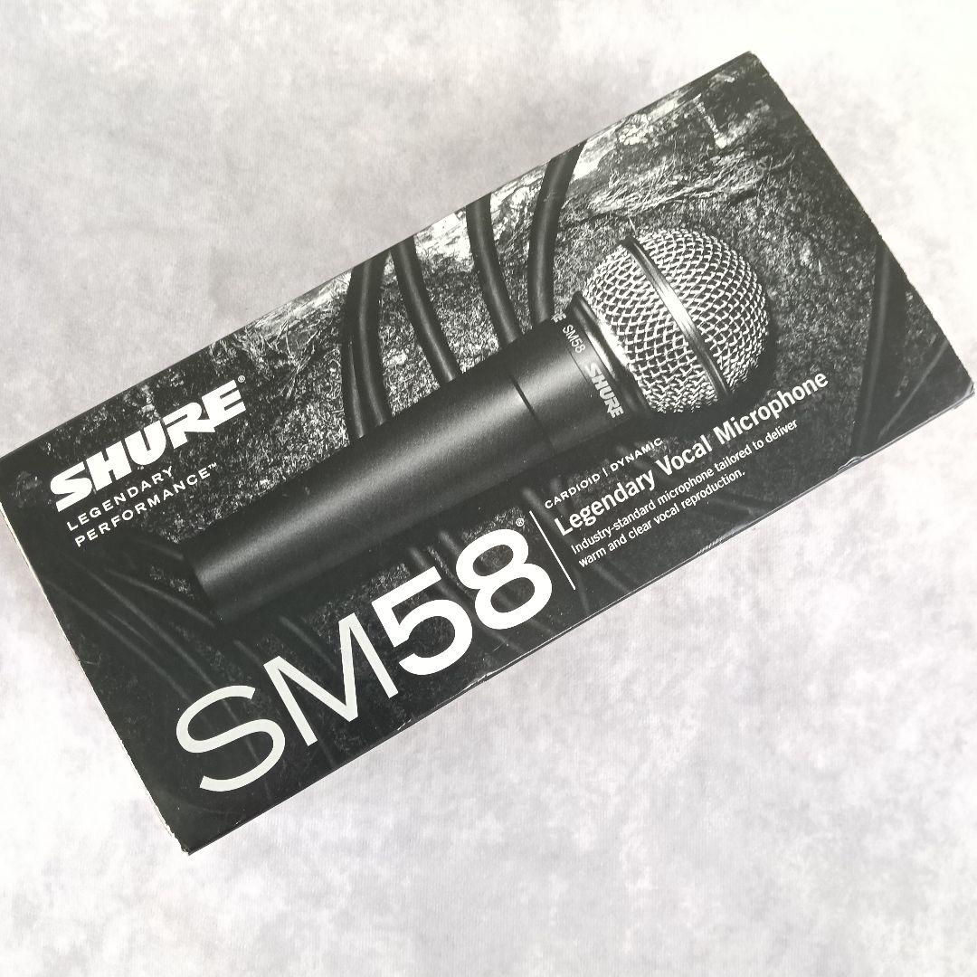 SHURE ダイナミックマイク SM58-LCE