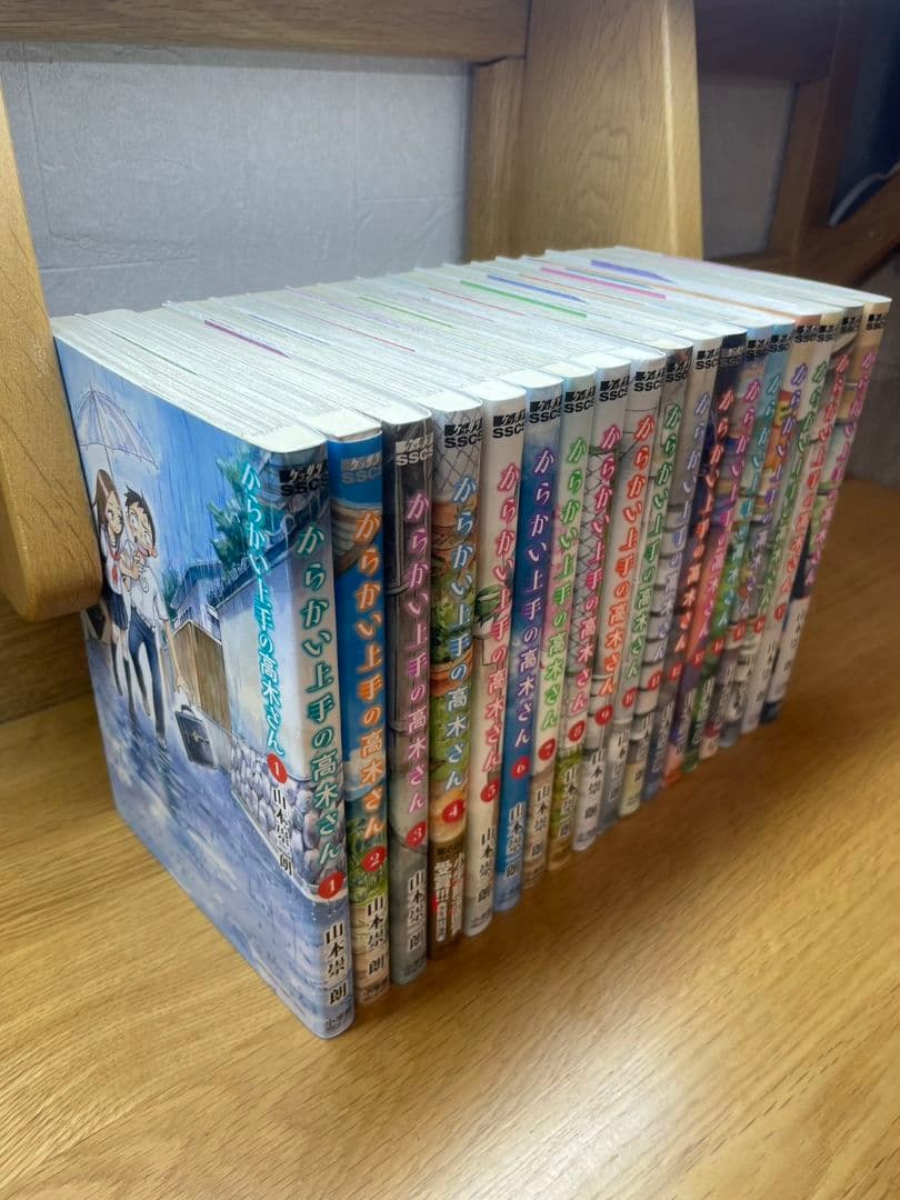 からかい上手の高木さん1～18巻 おまけしおりつき