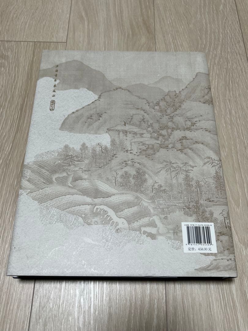 『大江東去: 長江水文化展』
