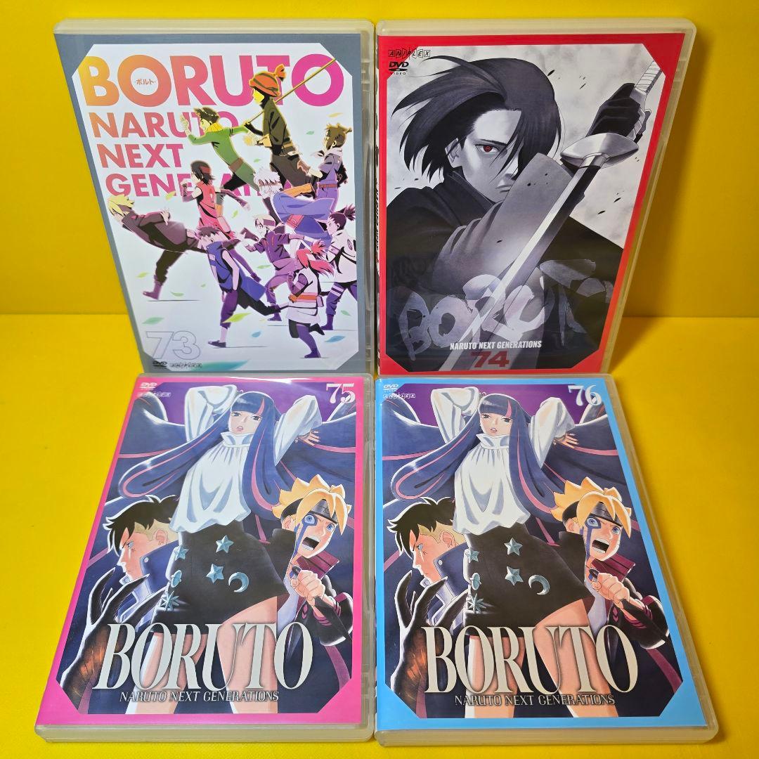 新品ケース交換済み BORUTO ボルト DVD 第一部　全76巻　全巻セット