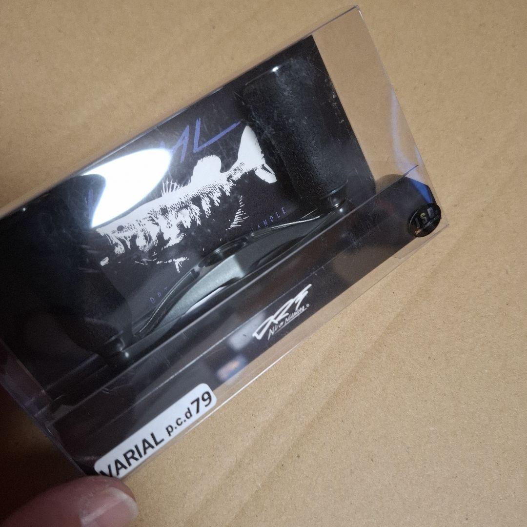 新製品　DRT　 バリアル　79 ガンメタ　現行　軽量モデル　VARIAL　新品