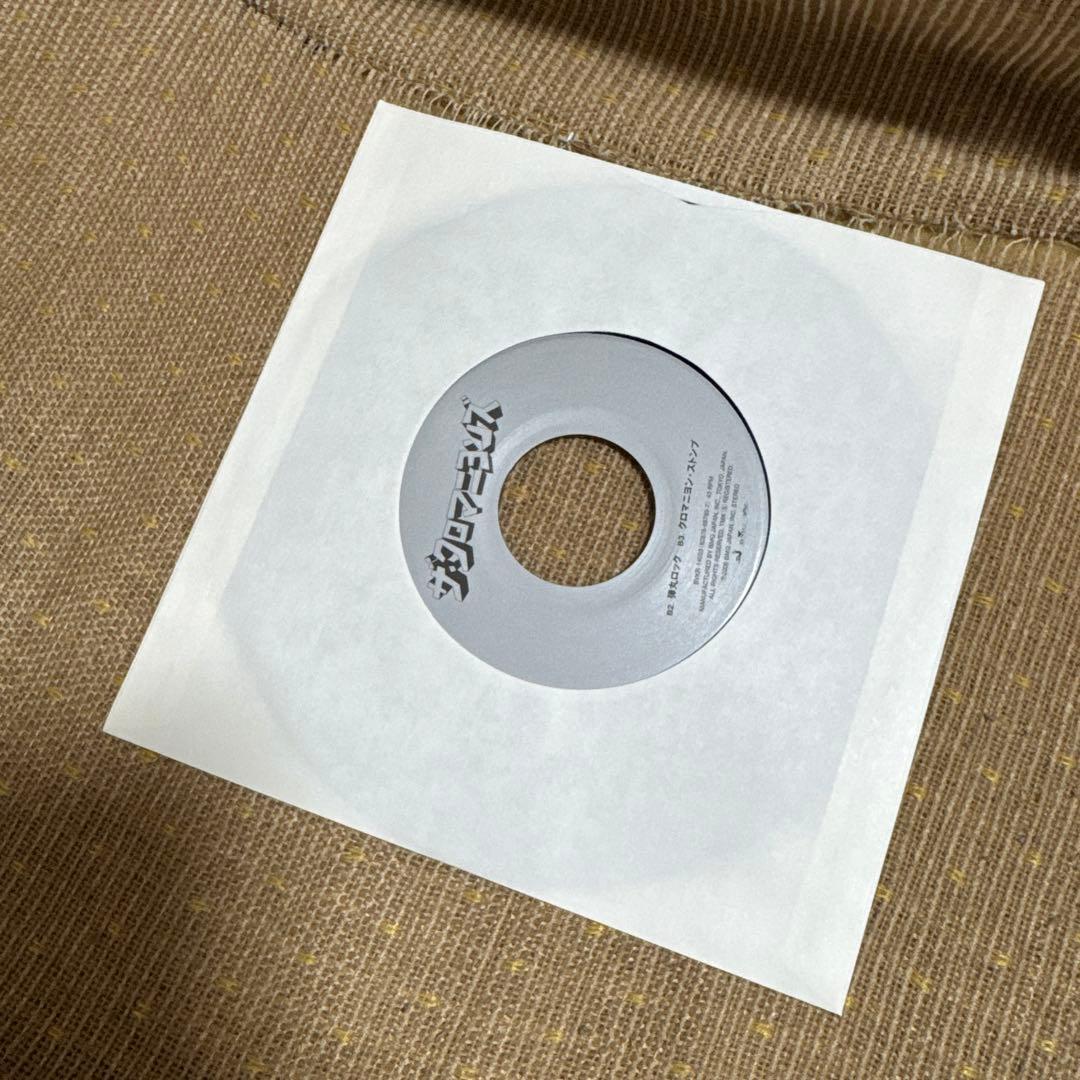 す*け様 【EP】【帯有】タリホー　ザ・クロマニヨンズ　レコード