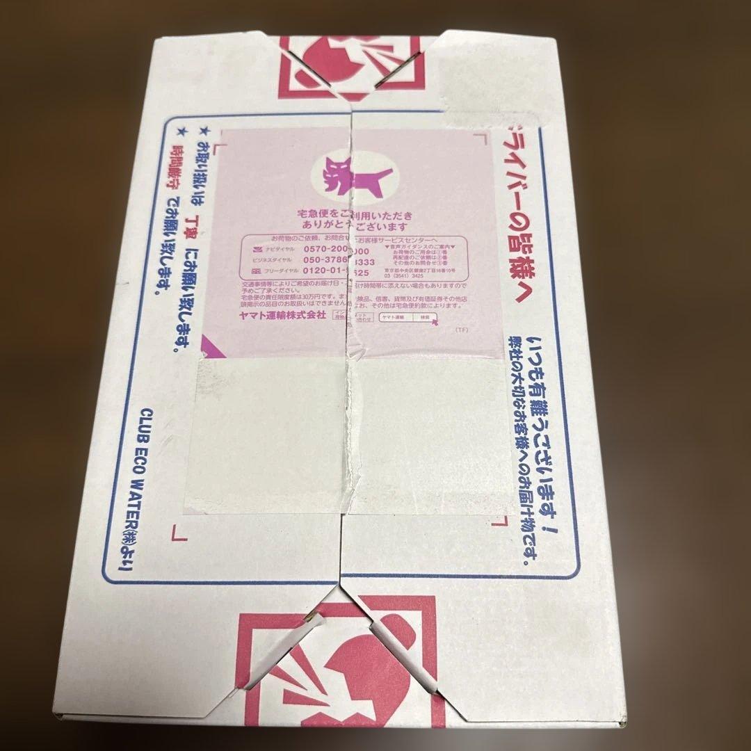 tckです クラブエコウォーター ライフエッセンス ポタポタクラブ