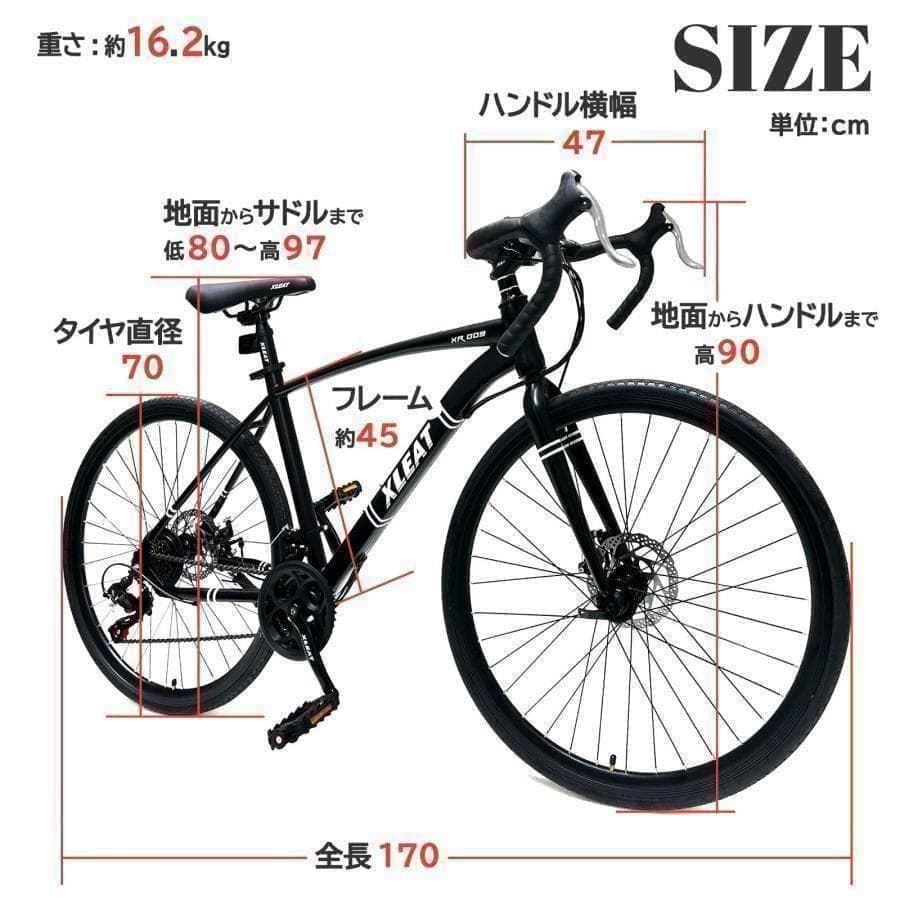 B1755クロスバイク 自転車 マウンテン ロード アウトドア ブラック