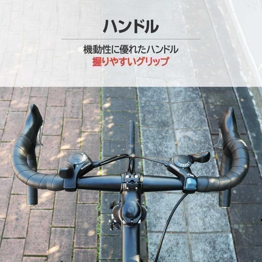 B1755クロスバイク 自転車 マウンテン ロード アウトドア ブラック