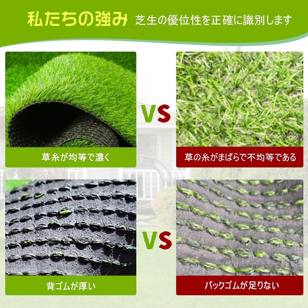 耐久 人工芝 ロール リアル 1m×10m 芝丈30mm 密度2倍固定ピン付