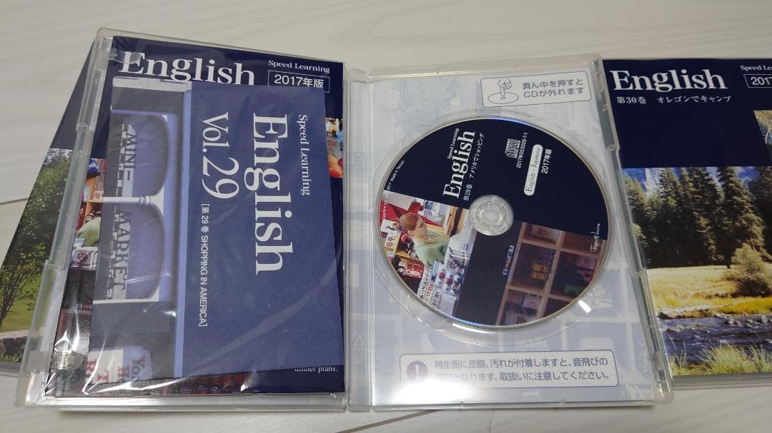 スピードラーニング英語教材全30巻CDプレーヤー付き