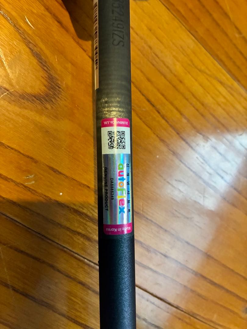 正規品　オートフレックス　SF505X PINGスリーブ付き　45.25インチ