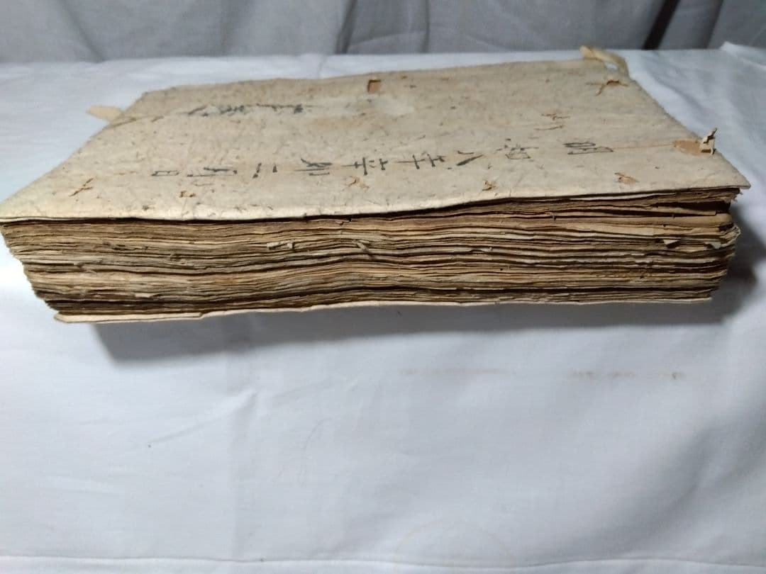 ♪古書 和書　難波戦記 完 明和八年 1771年