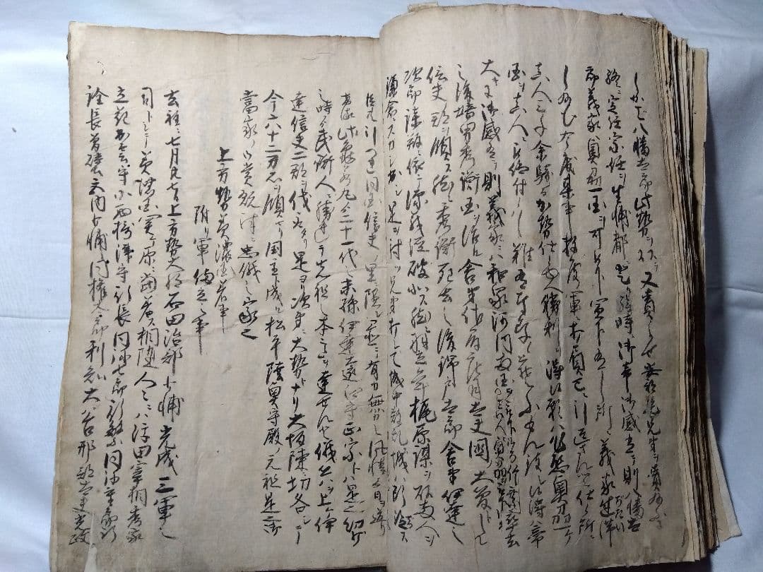 ♪古書 和書　難波戦記 完 明和八年 1771年