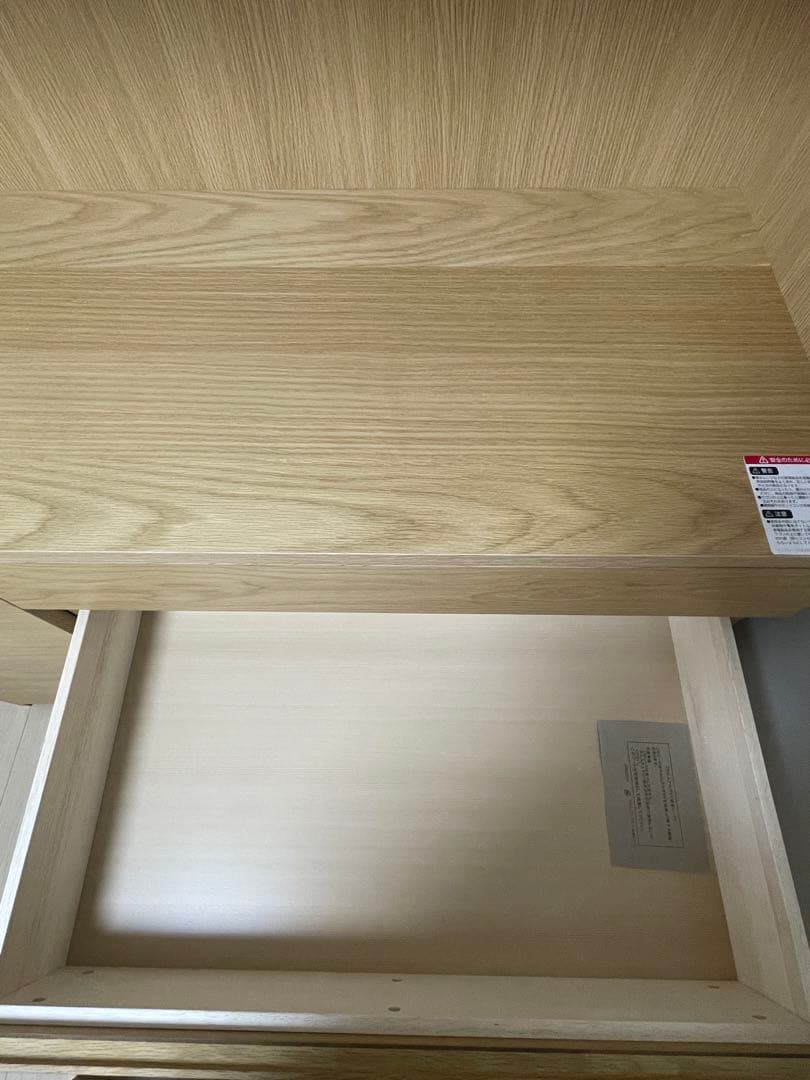 無印良品　食器棚　木製カップボード・幅120cm
