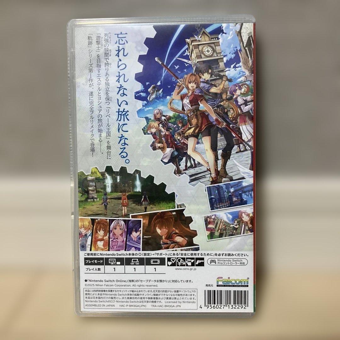 Switch 空の軌跡 the 1st ダウンロードコード未使用