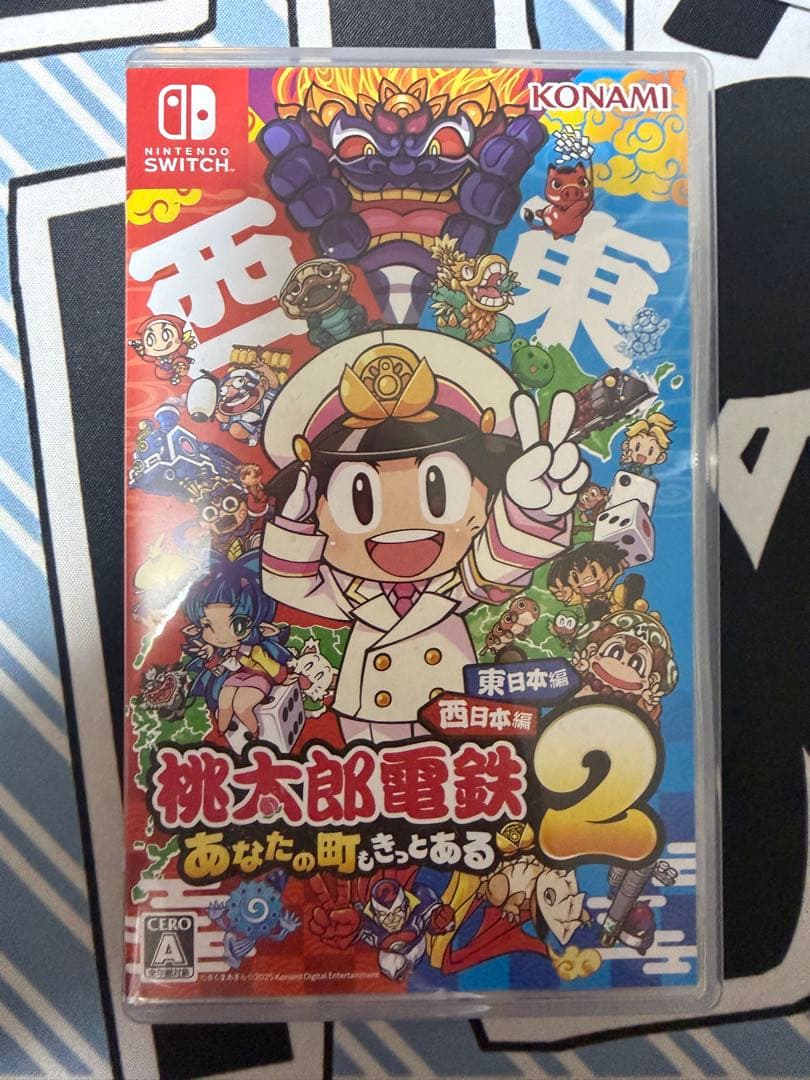 Switch 桃太郎電鉄2 あなたの町も きっとある 東日本編+西日本編　桃鉄