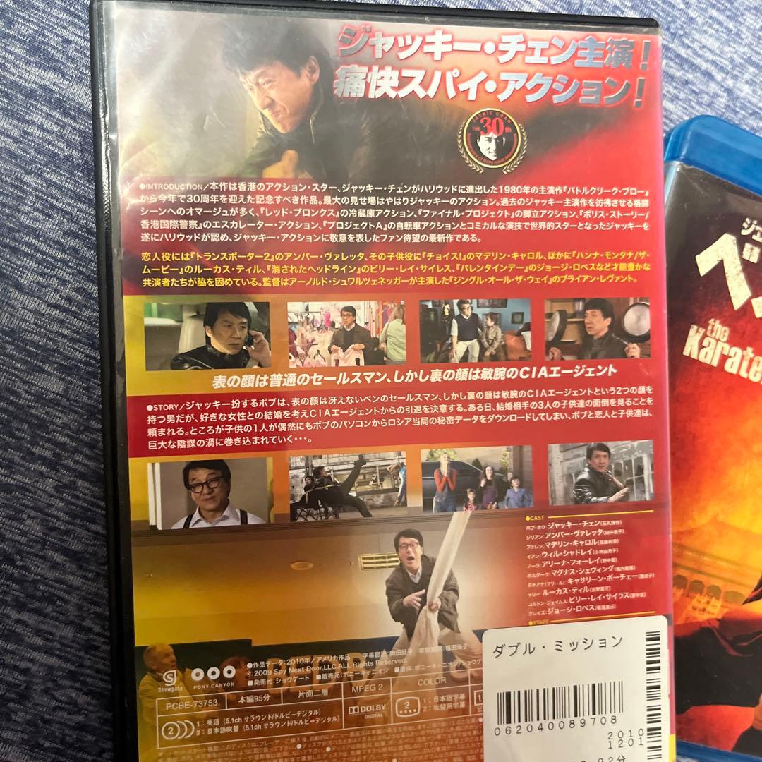ジャッキーチェンDVD