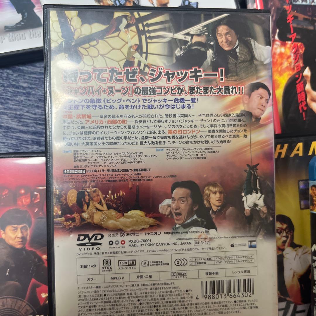 ジャッキーチェンDVD