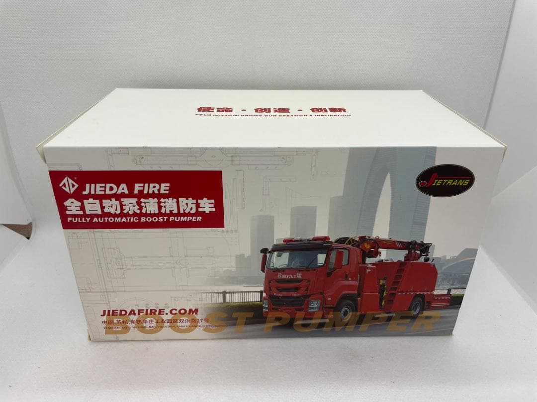 505-010 JIEDA FIRE 1/43 いすゞ 消防車