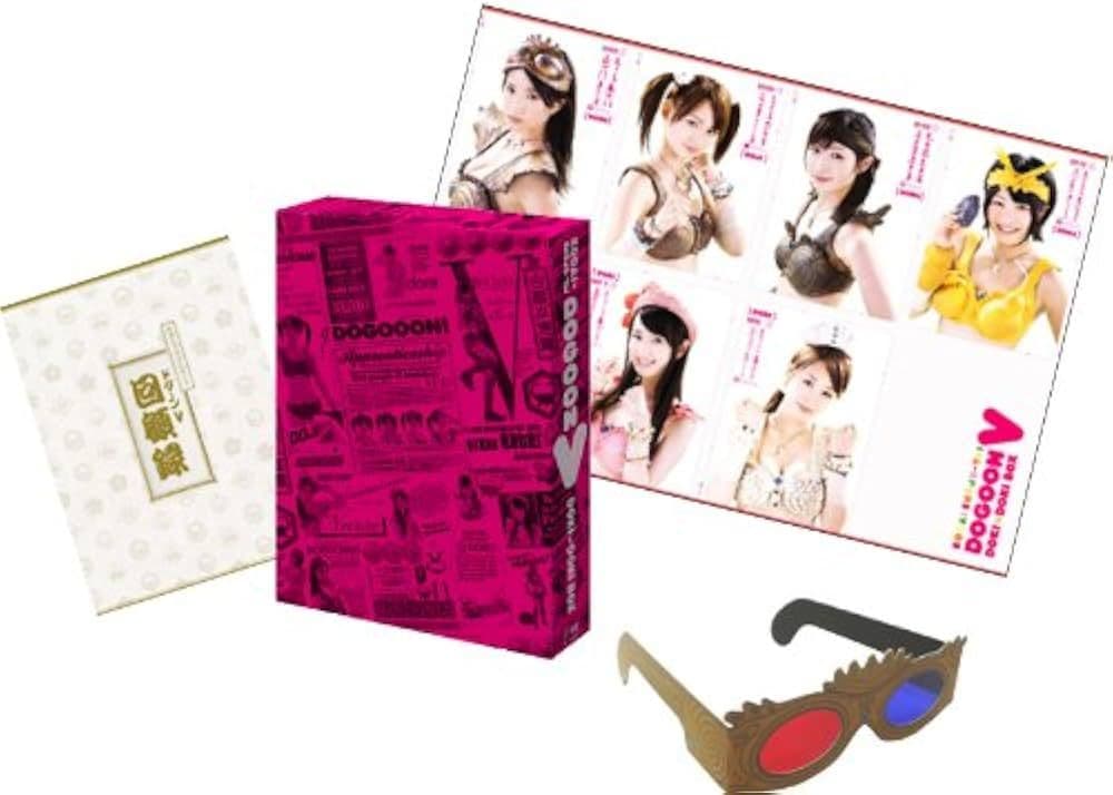 未開封 セル版DVD 古代少女隊ドグーンⅤ ドキドキBOX 期間限定版4枚組