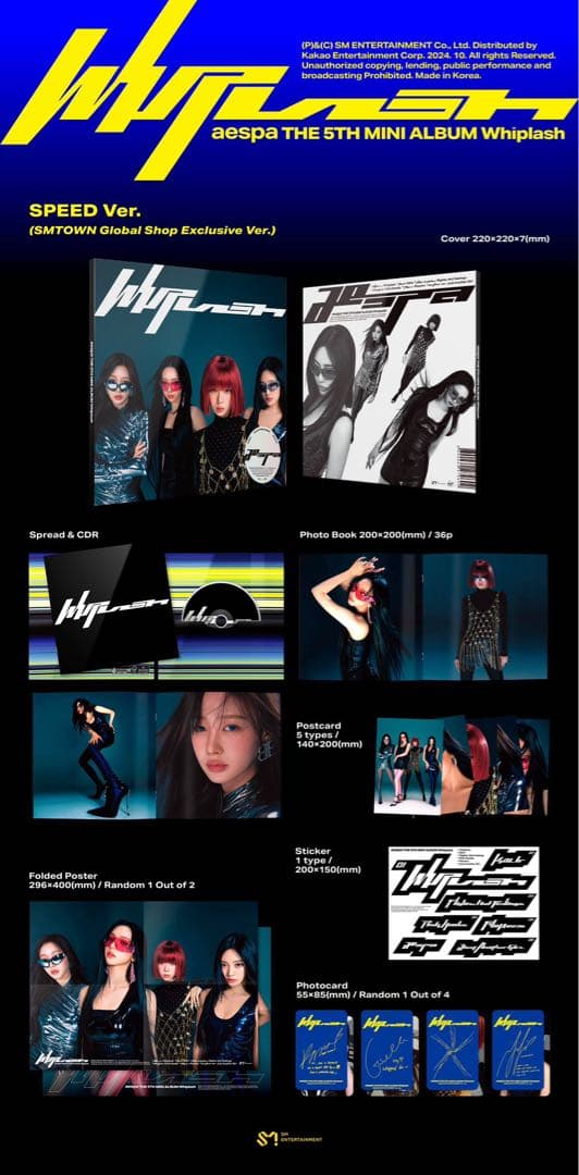 aespa whiplash 限定盤 sgs ウィンター アルバム一式 us