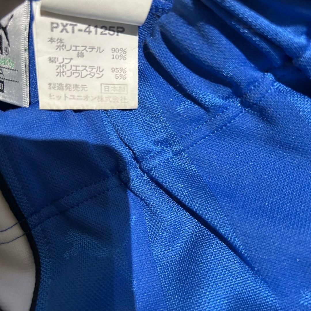 希少　90s PUMA セットアップ ジャージ 上下 ヒットユニオン製 日本製
