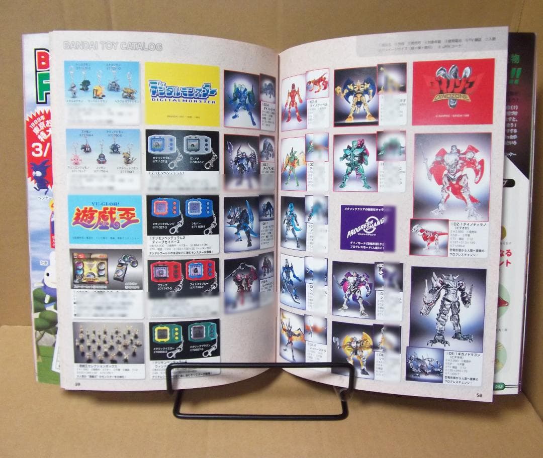 バンダイ 玩具カタログ 資料 1999年 ゴーゴーV ポケモン 遊戯王 最終値下