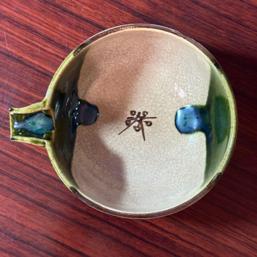 和食器 小鉢 10個セット】織部風 緑釉 片口風 デザイン 在銘あり 美濃焼風