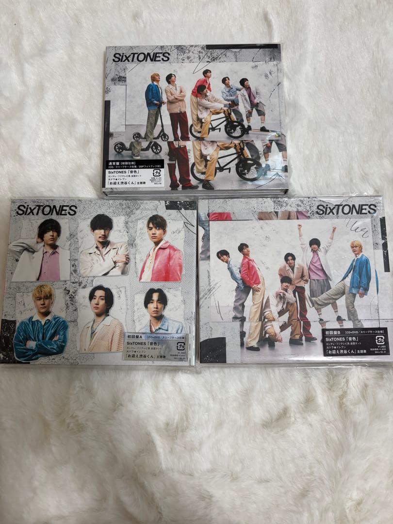 SixTONES CD シングル まとめ売り
