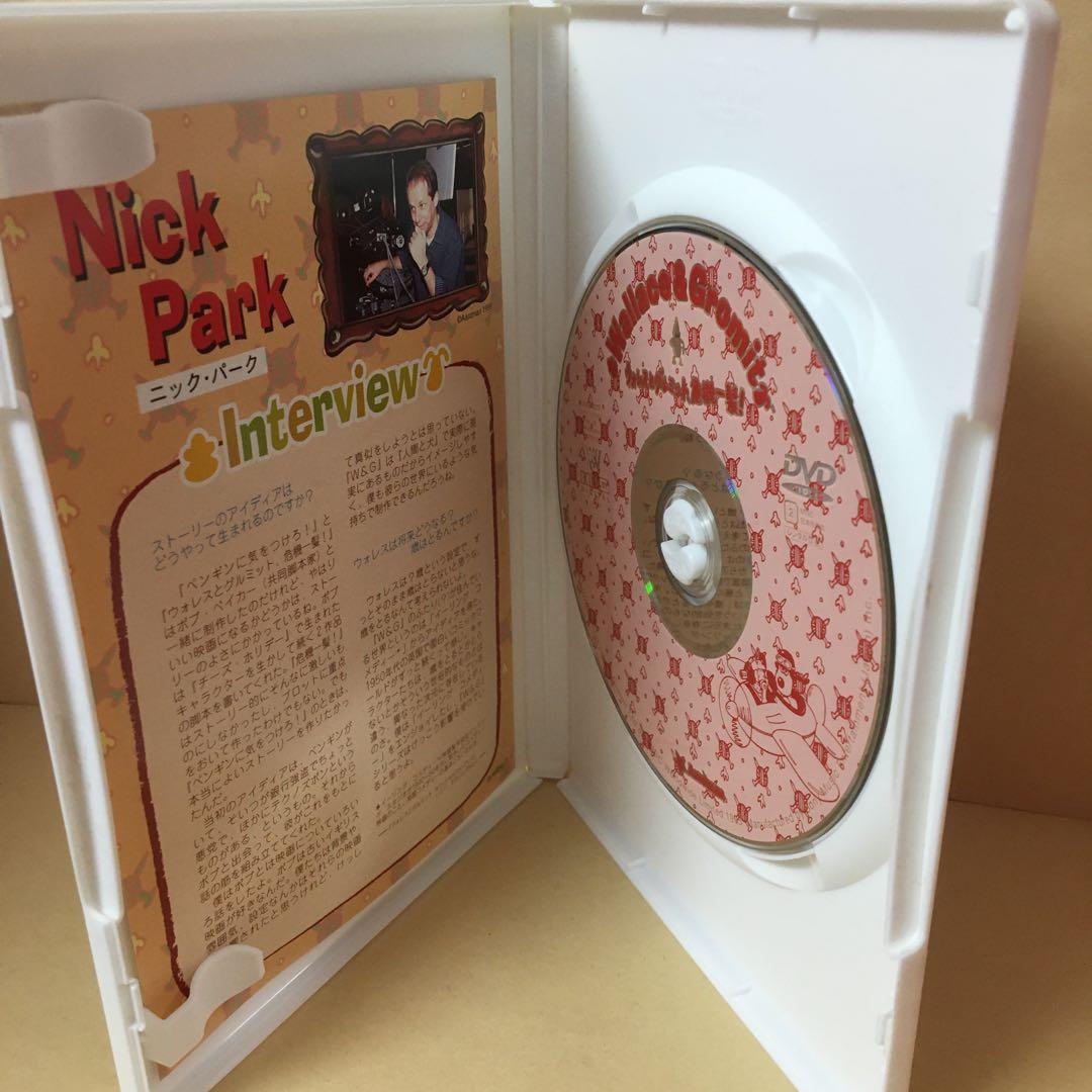 中古DVD ウォレスとグルミット DVD全集 数量限定 3枚組 DVD-BOX