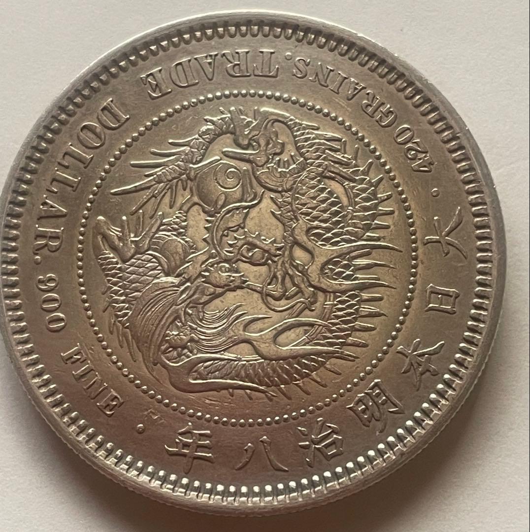 貿易銀貨