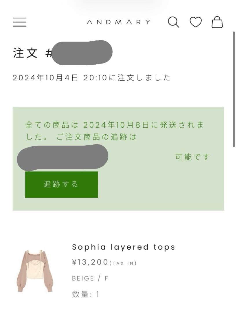トップス andmary Sophia layered tops