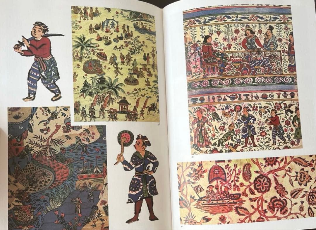 和・更紗紋様図鑑　吉本 嘉門　グラフィック社