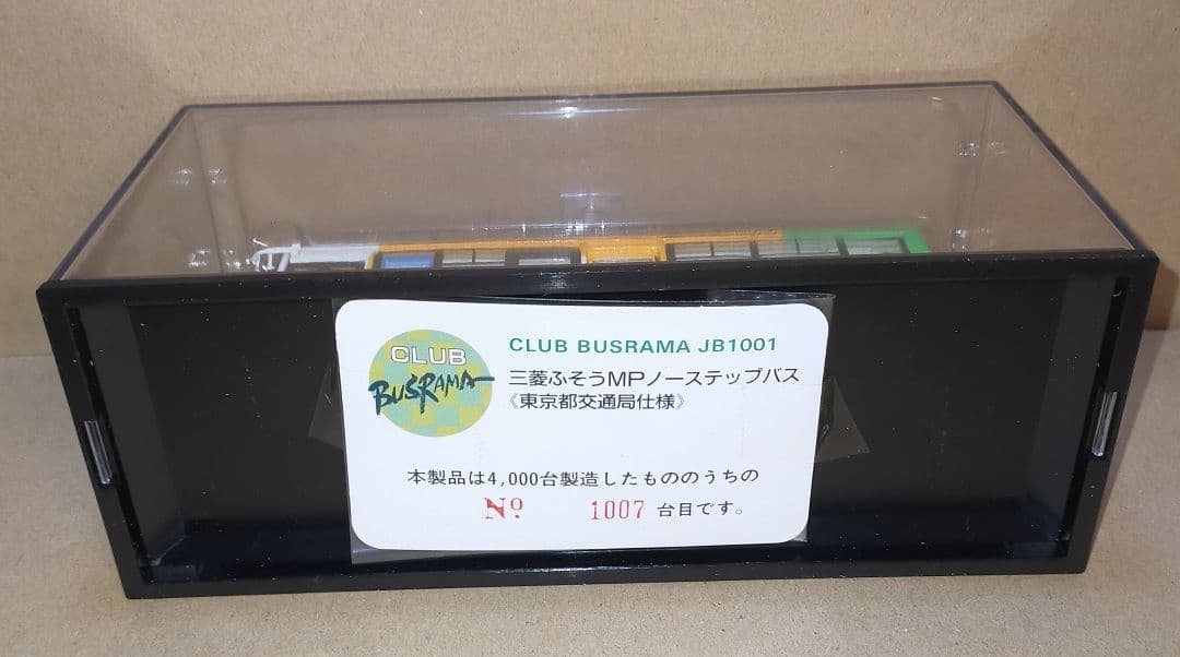 CLUB バスラマ 1/76 三菱ふそうMPノーステップバス 東京都交通局仕様