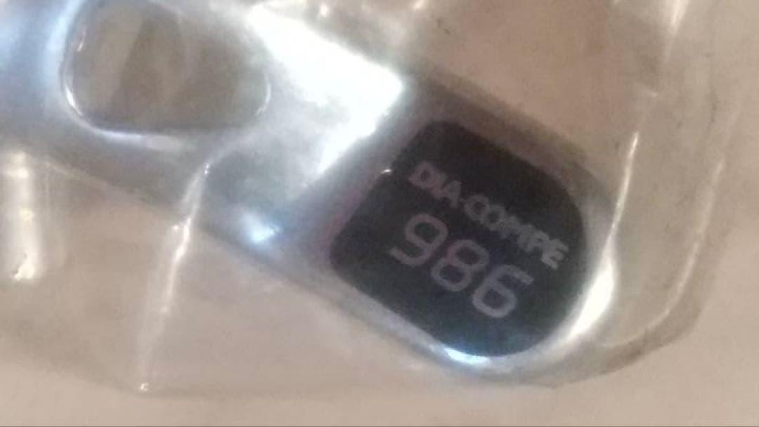 DIA-COMPE 986カンチレバーブレーキ