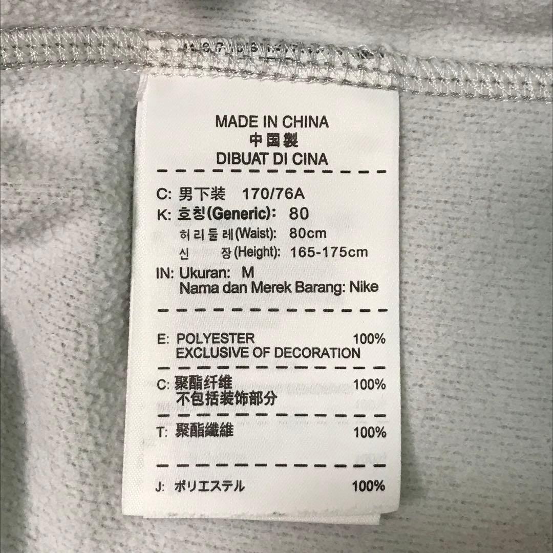 NIKE ナイキ　上下セットアップ　トレーニングウェア　スウッシュロゴ　グレー