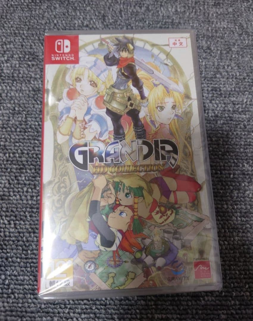 日本語対応 Switch グランディア GRANDIA HDコレクション 中文版