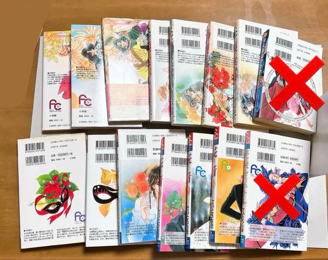 【漫画セット】 さいとうちほ先生 25冊セット