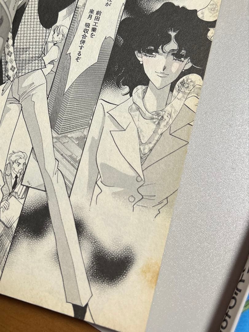 【漫画セット】 さいとうちほ先生 25冊セット