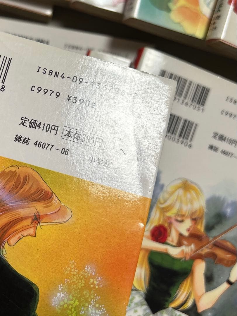 【漫画セット】 さいとうちほ先生 25冊セット