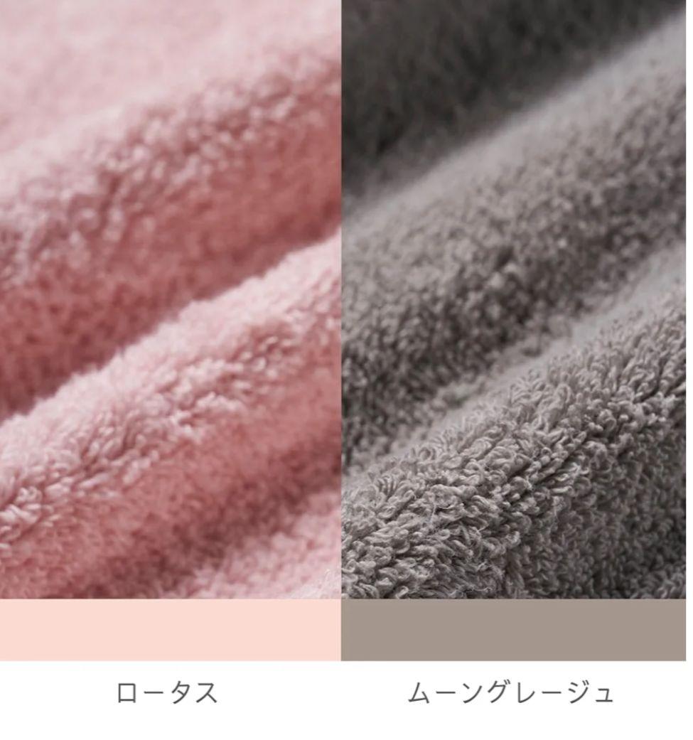 育てるタオルfeelフェイスタオル《フォグブルー.ロータス.ムーングレージュ》