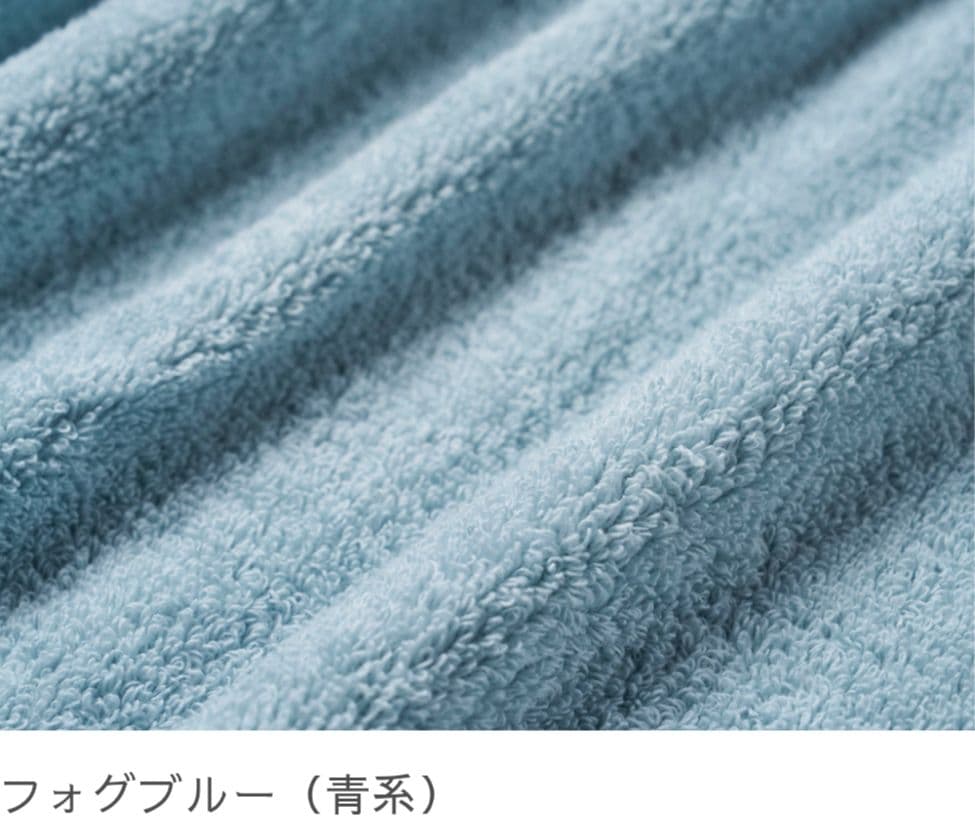 育てるタオルfeelフェイスタオル《フォグブルー.ロータス.ムーングレージュ》