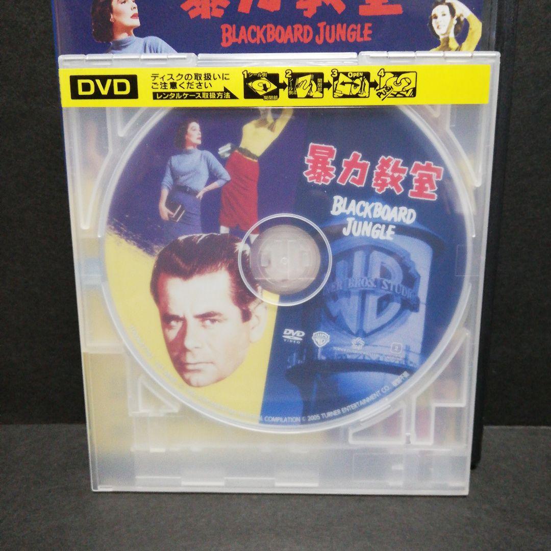 暴力教室　DVD
